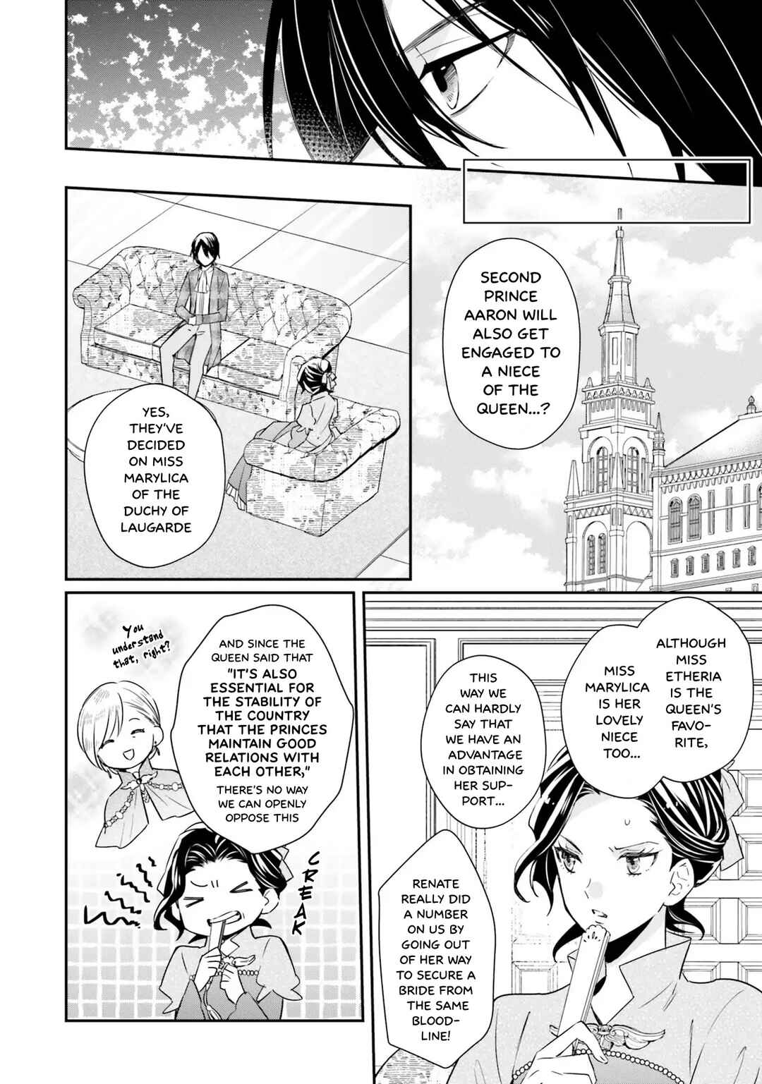 Page 10 Chapter 7 Akuyaku Reijou no Taida na Tameiki