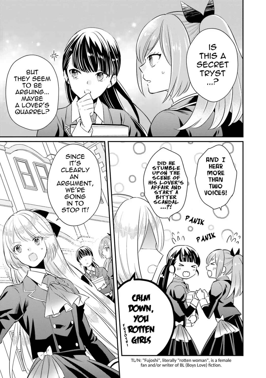 Page 17 Chapter 7 Akuyaku Reijou no Taida na Tameiki