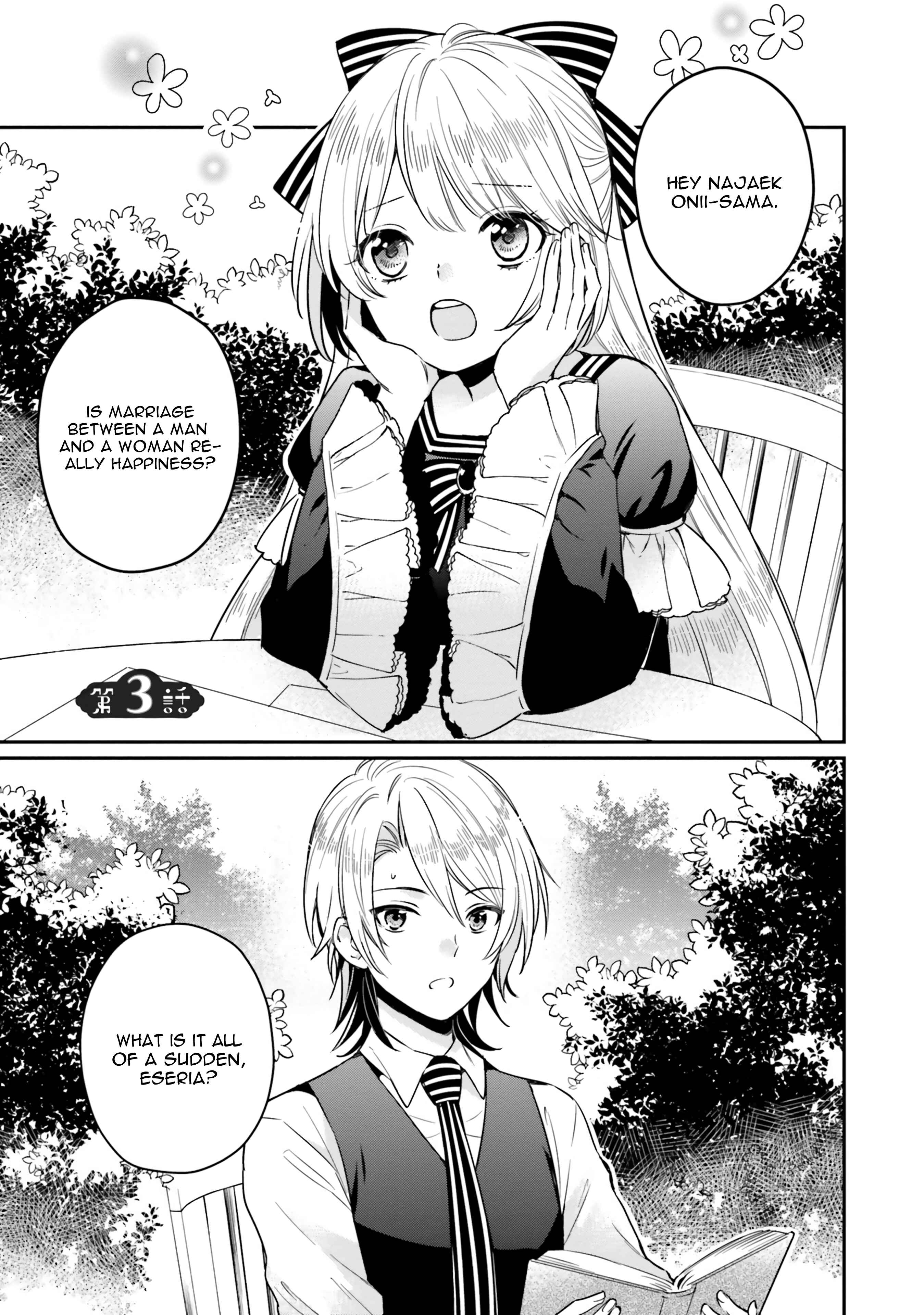 Page 1 Chapter 3 Akuyaku Reijou no Taida na Tameiki