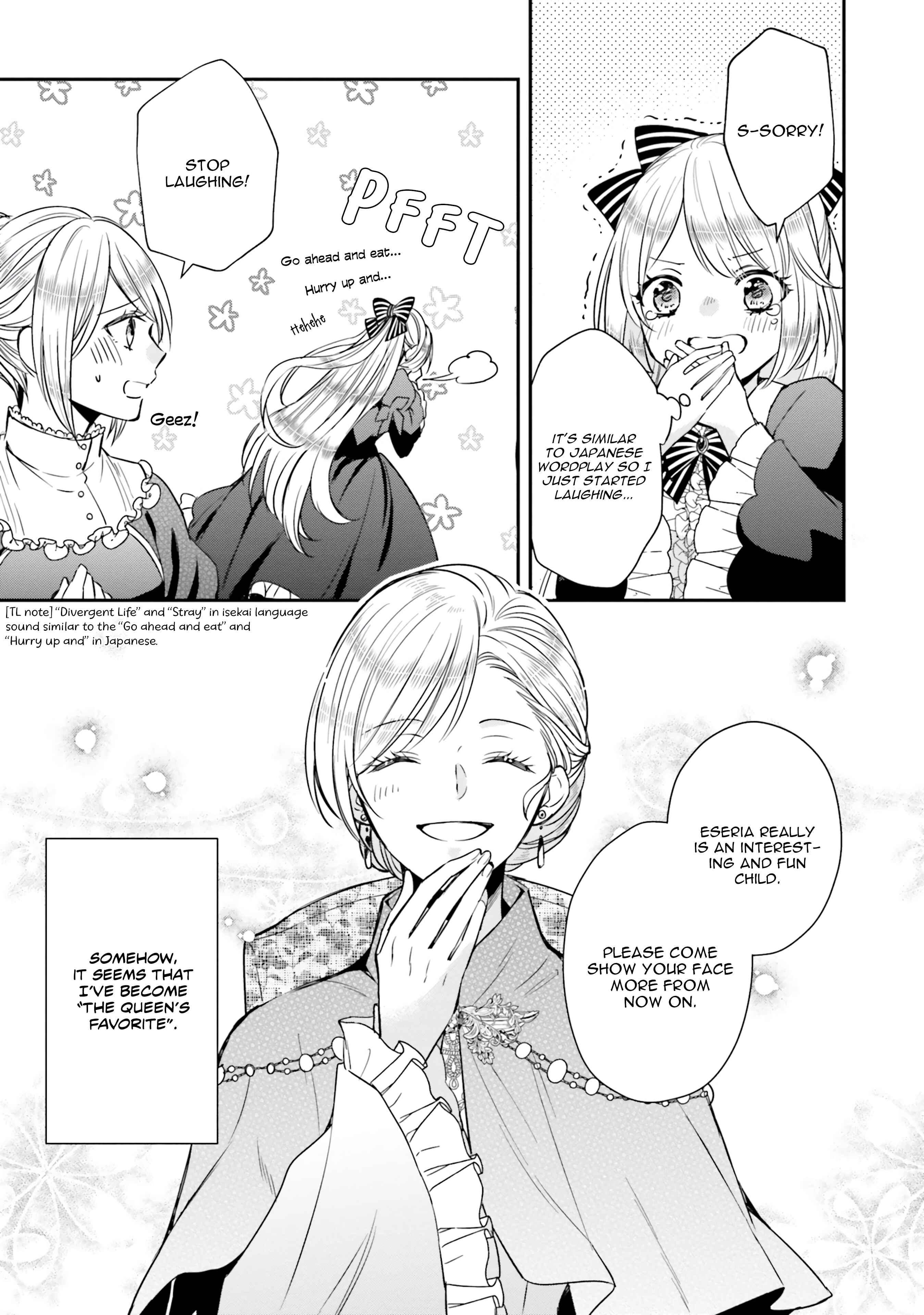 Page 17 Chapter 3 Akuyaku Reijou no Taida na Tameiki