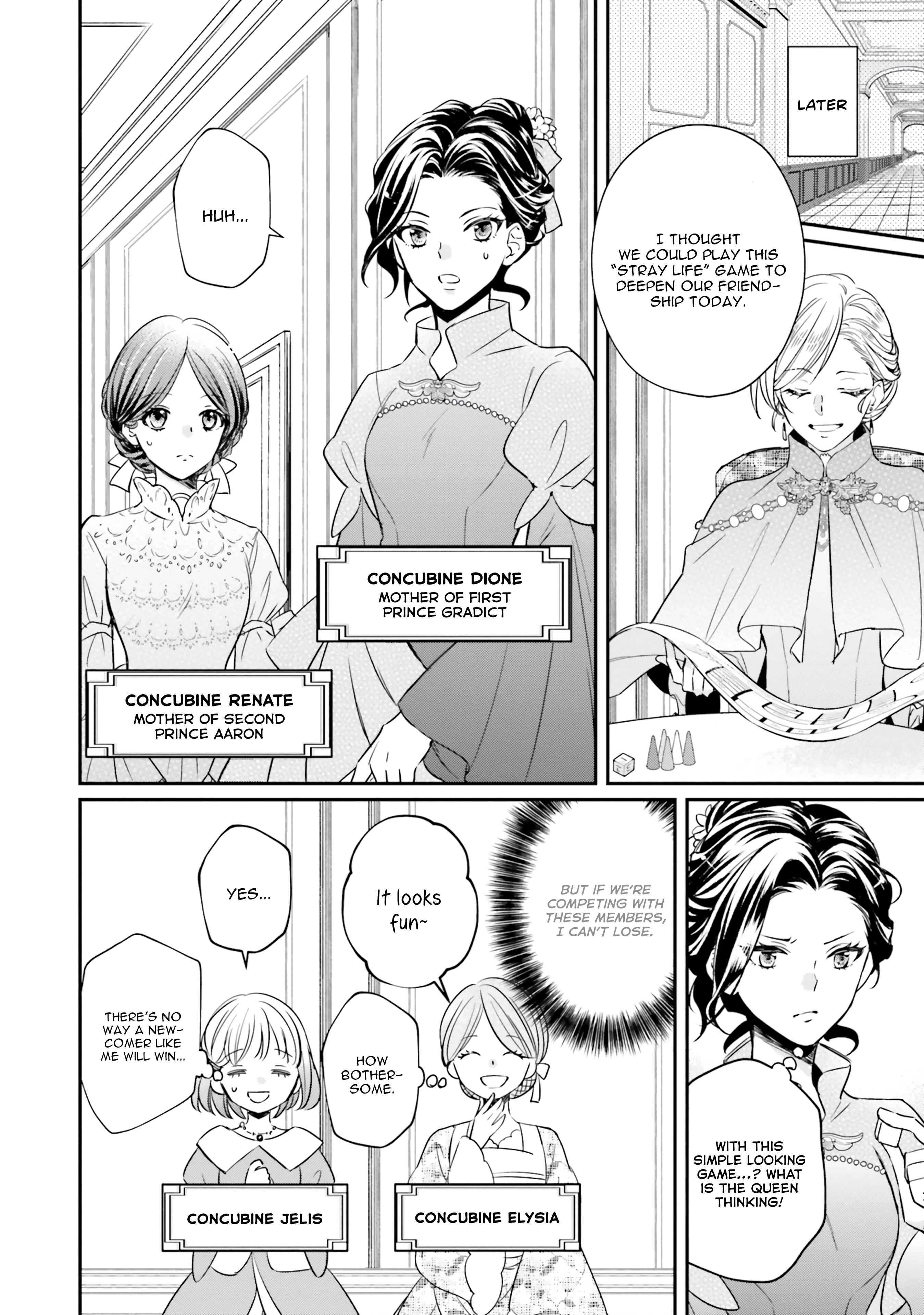 Page 18 Chapter 3 Akuyaku Reijou no Taida na Tameiki