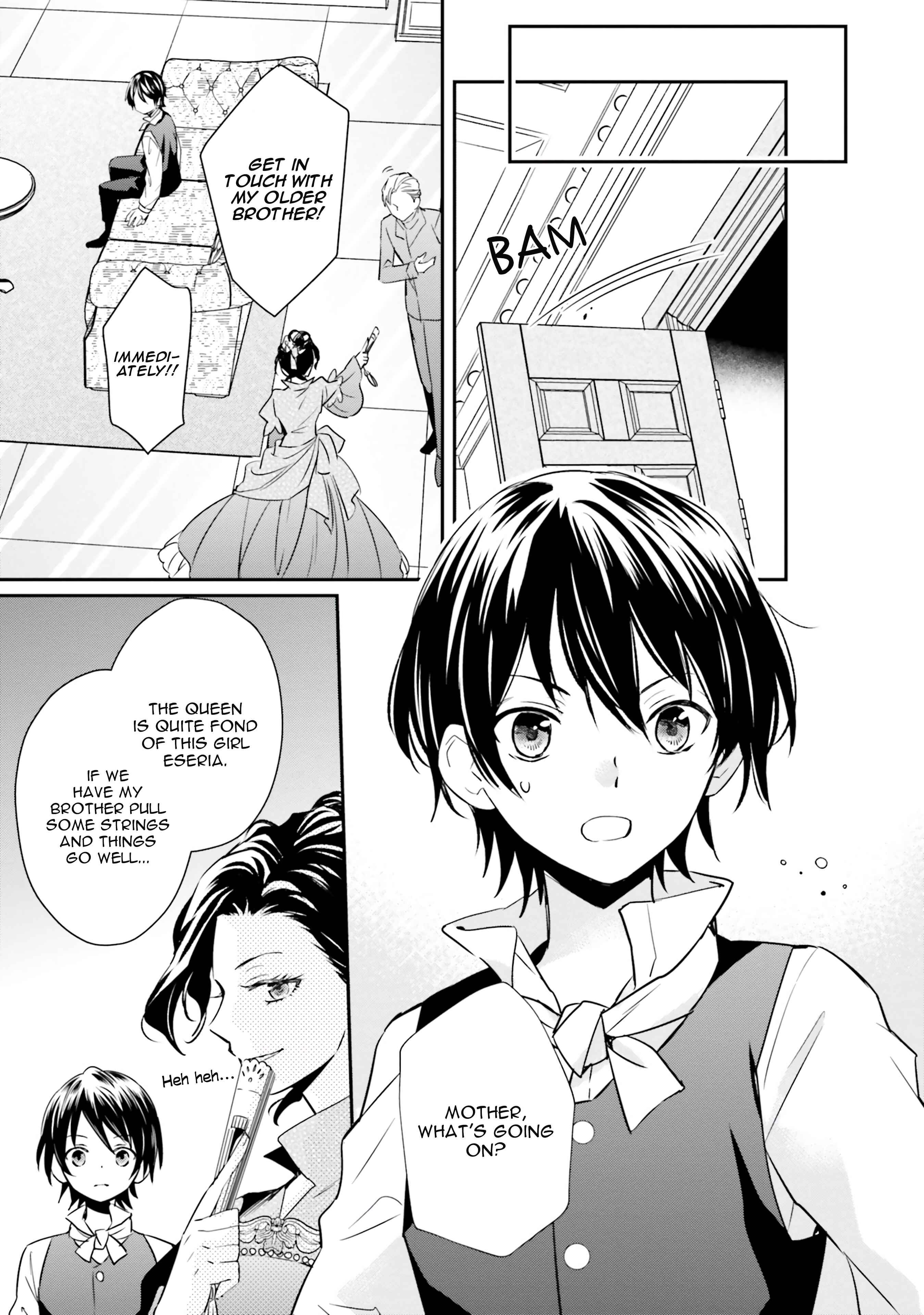 Page 21 Chapter 3 Akuyaku Reijou no Taida na Tameiki