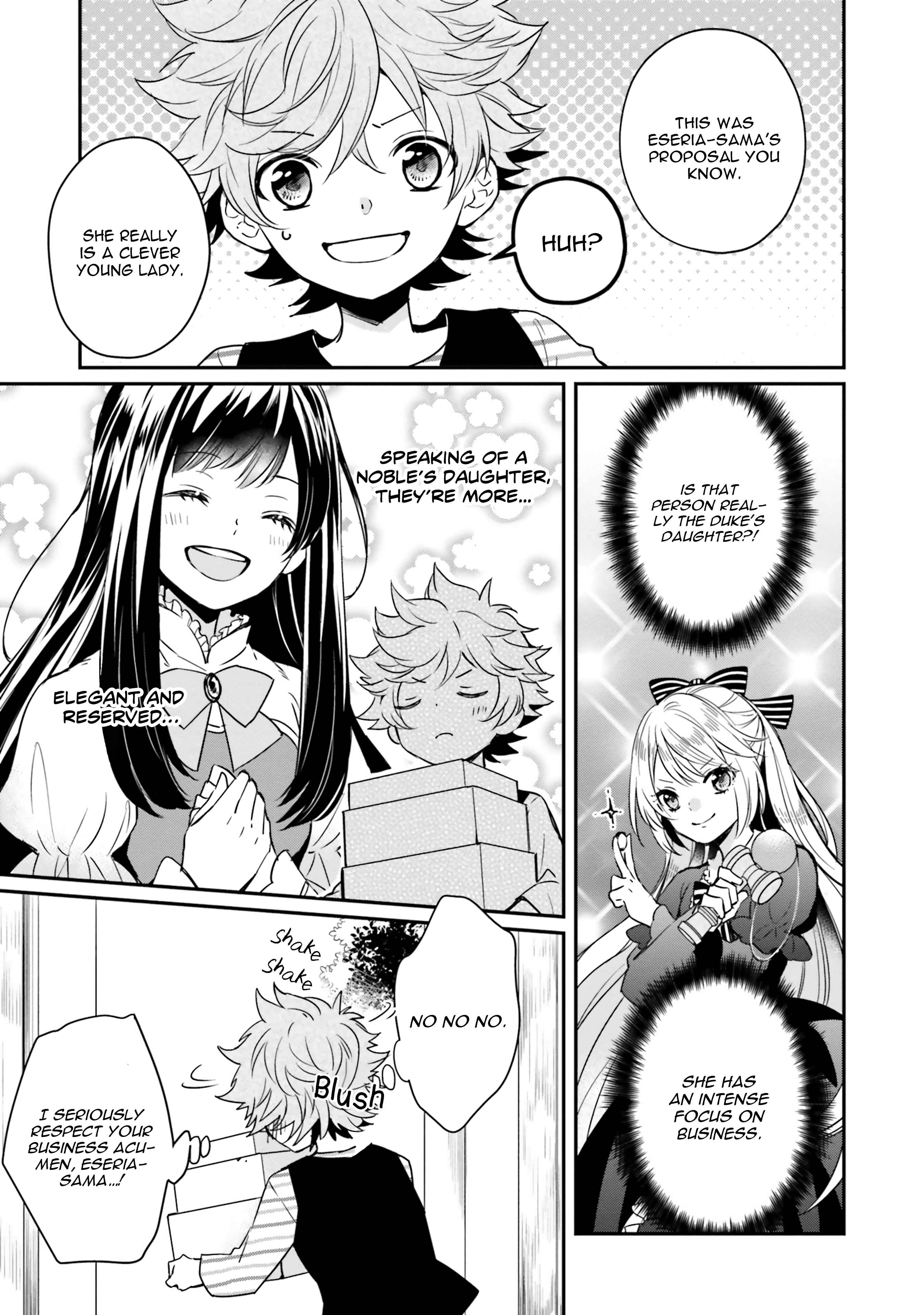 Page 5 Chapter 3 Akuyaku Reijou no Taida na Tameiki