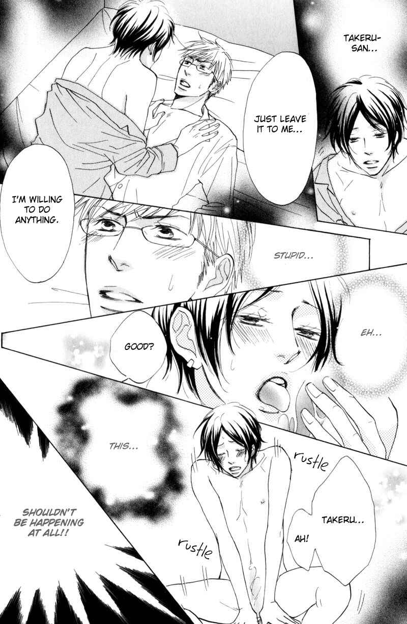 Page 10 Chapter 5 Amai Jouken