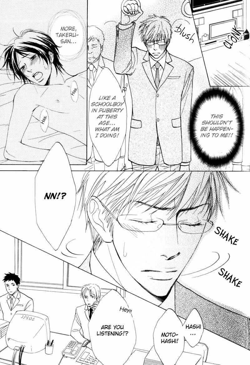 Page 11 Chapter 5 Amai Jouken