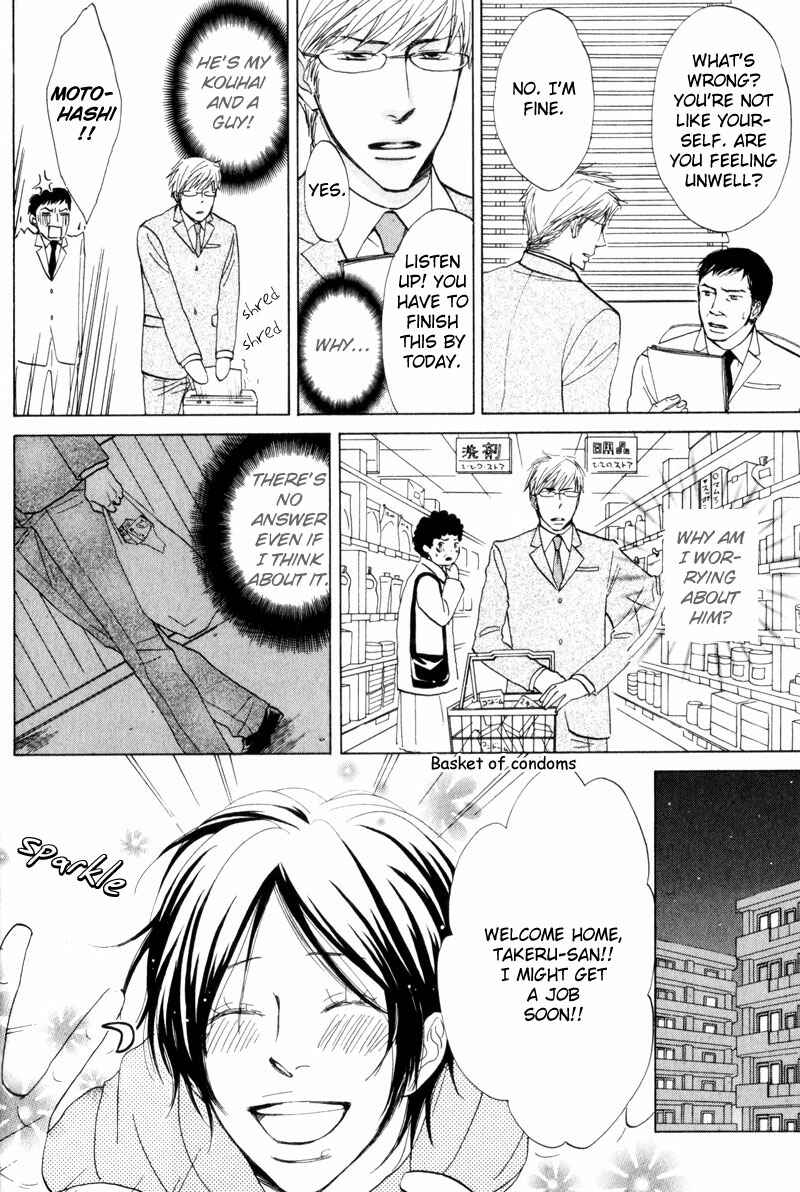 Page 12 Chapter 5 Amai Jouken