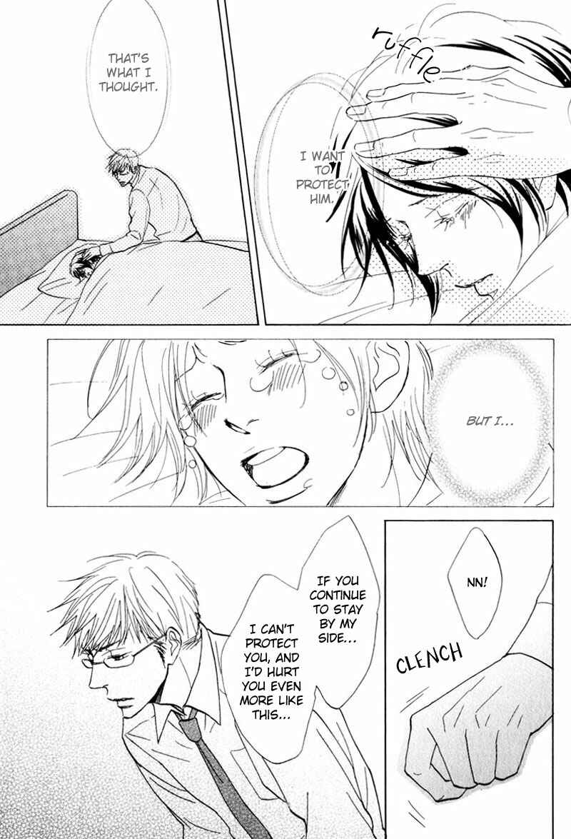 Page 21 Chapter 5 Amai Jouken