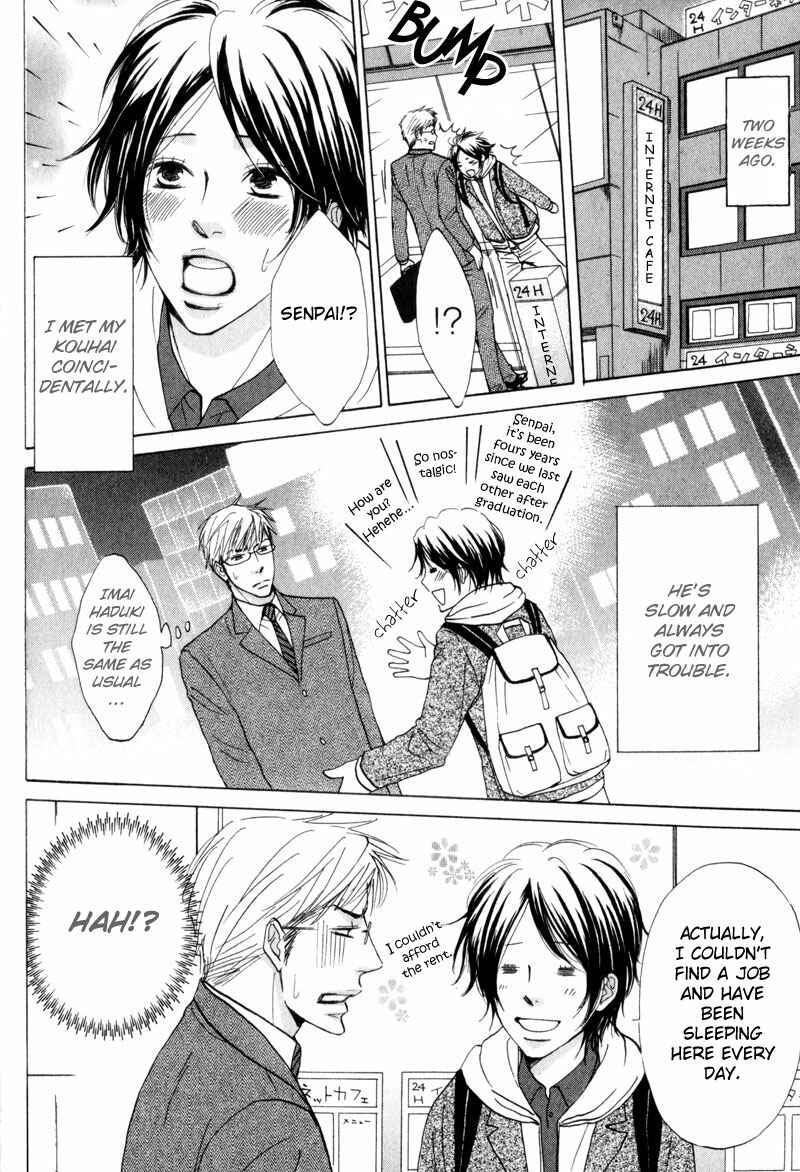 Page 4 Chapter 5 Amai Jouken