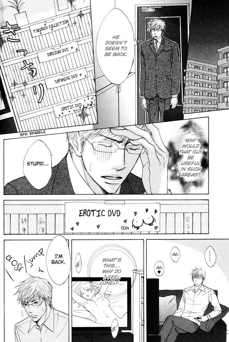 Page 6 Chapter 5 Amai Jouken