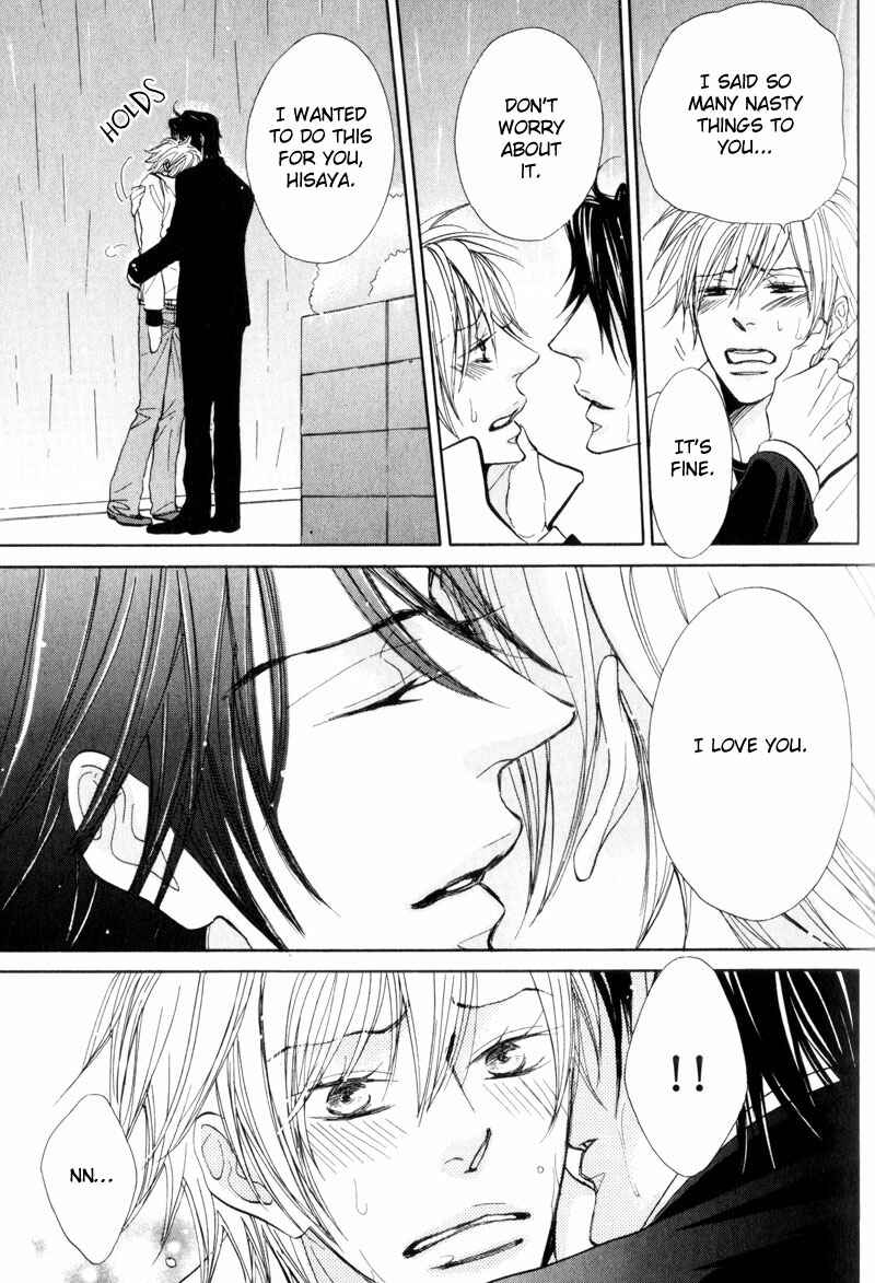 Page 13 Chapter 4 Amai Jouken