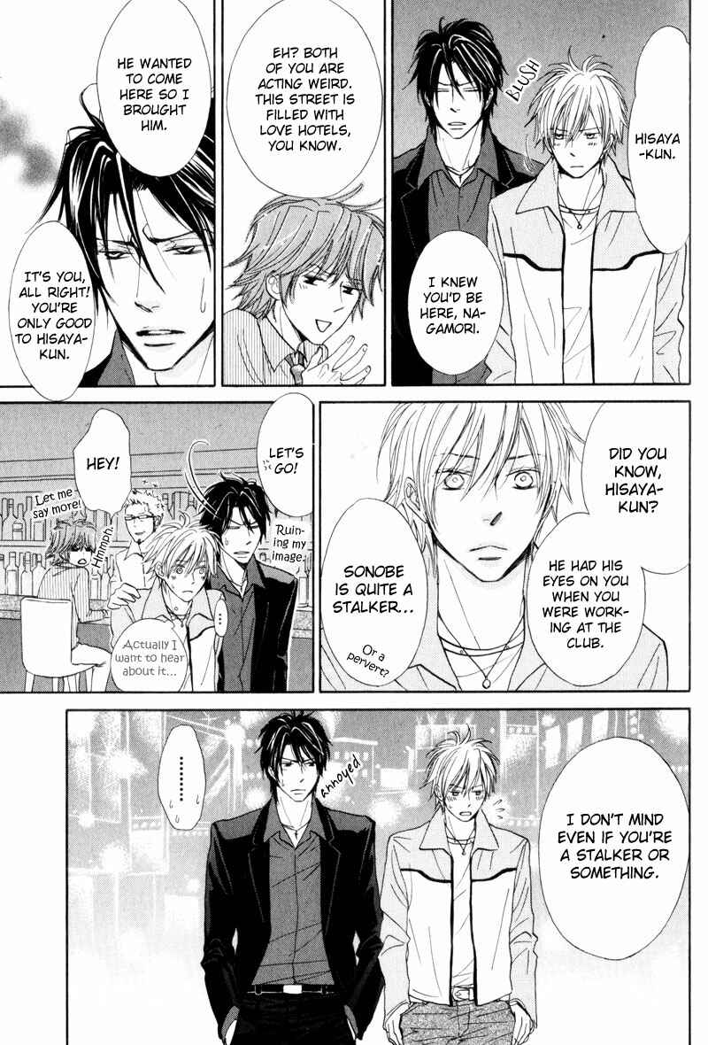 Page 23 Chapter 4 Amai Jouken