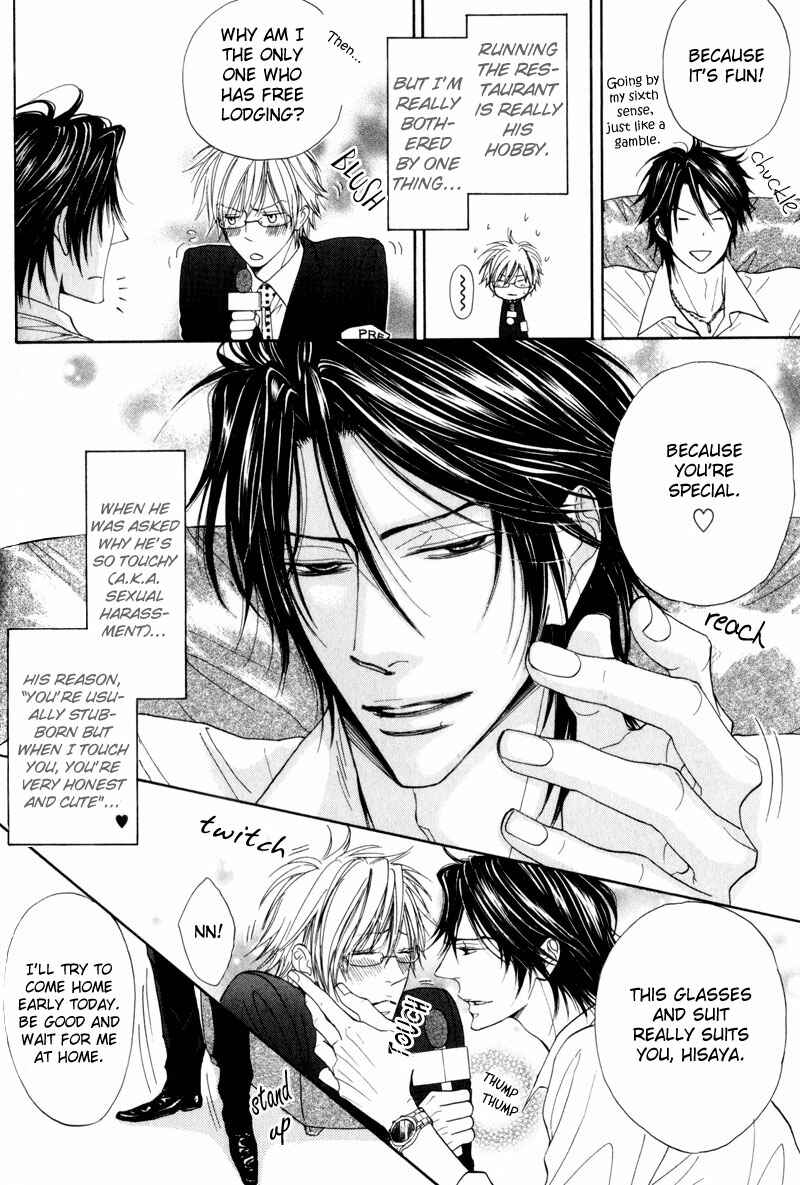 Page 26 Chapter 4 Amai Jouken