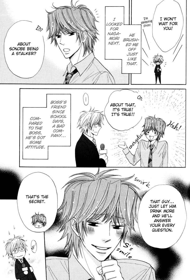 Page 27 Chapter 4 Amai Jouken
