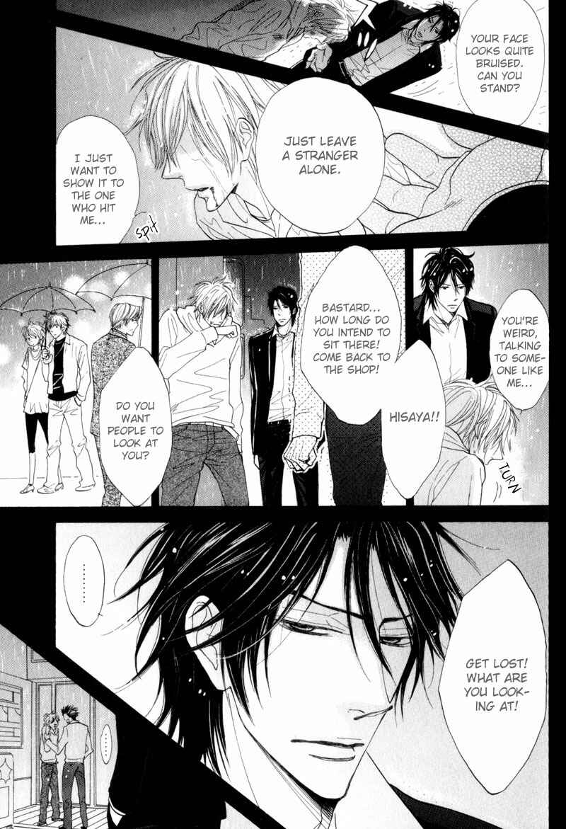 Page 29 Chapter 4 Amai Jouken
