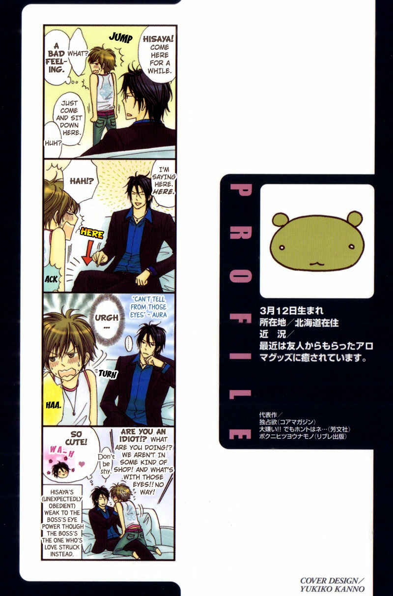 Page 33 Chapter 4 Amai Jouken