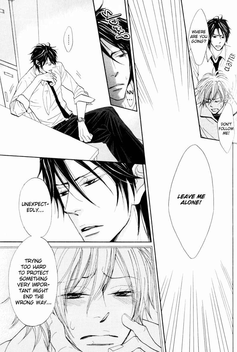 Page 7 Chapter 4 Amai Jouken