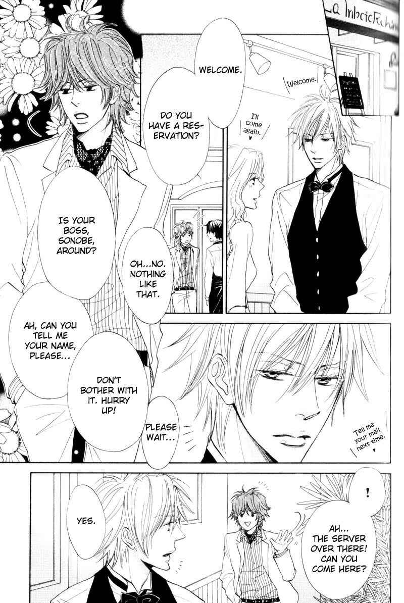 Page 10 Chapter 2 Amai Jouken