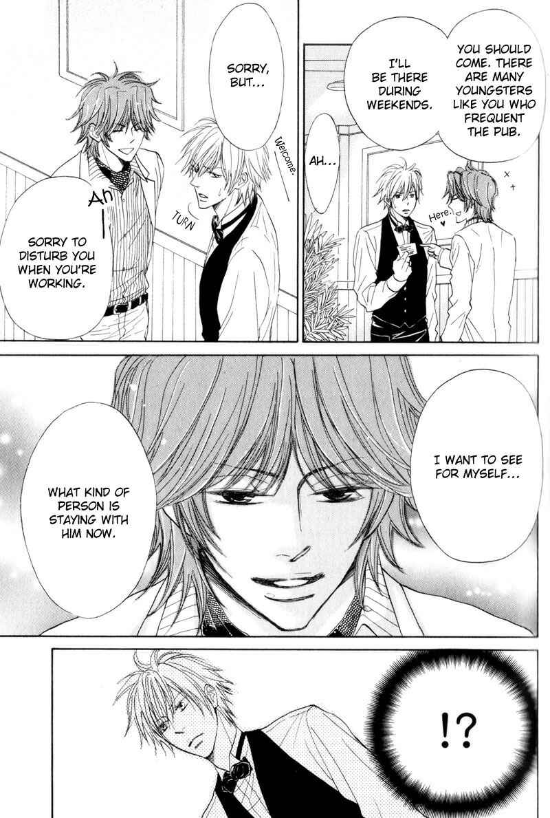 Page 12 Chapter 2 Amai Jouken