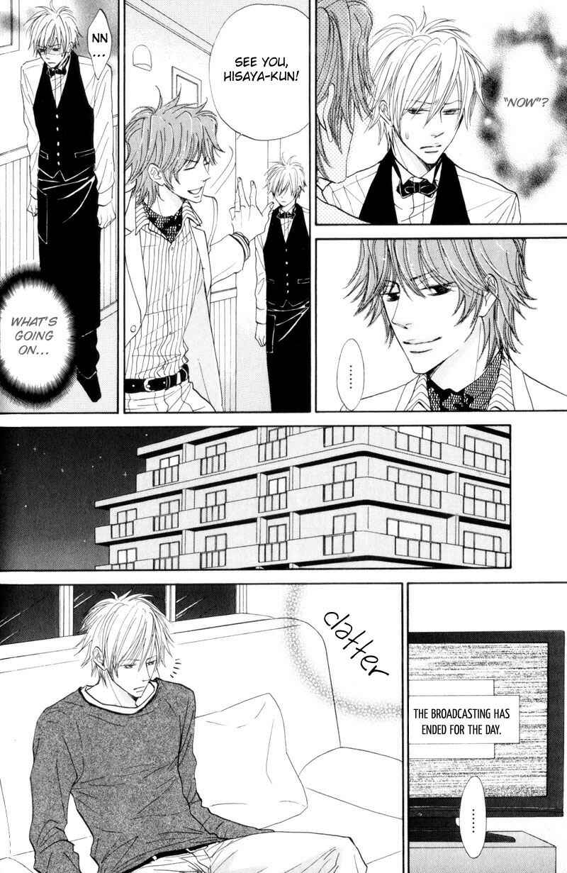 Page 13 Chapter 2 Amai Jouken