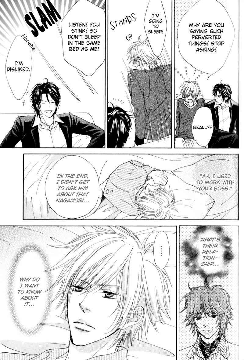 Page 16 Chapter 2 Amai Jouken