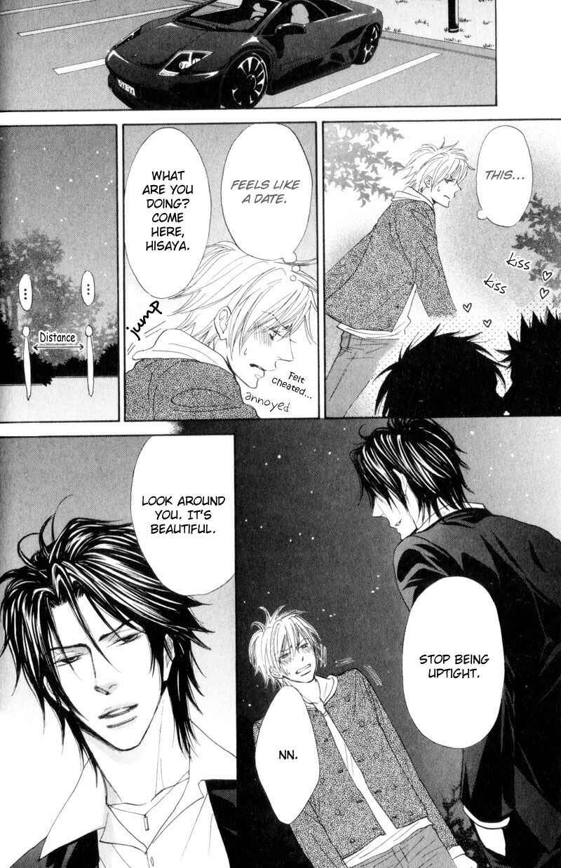 Page 19 Chapter 2 Amai Jouken