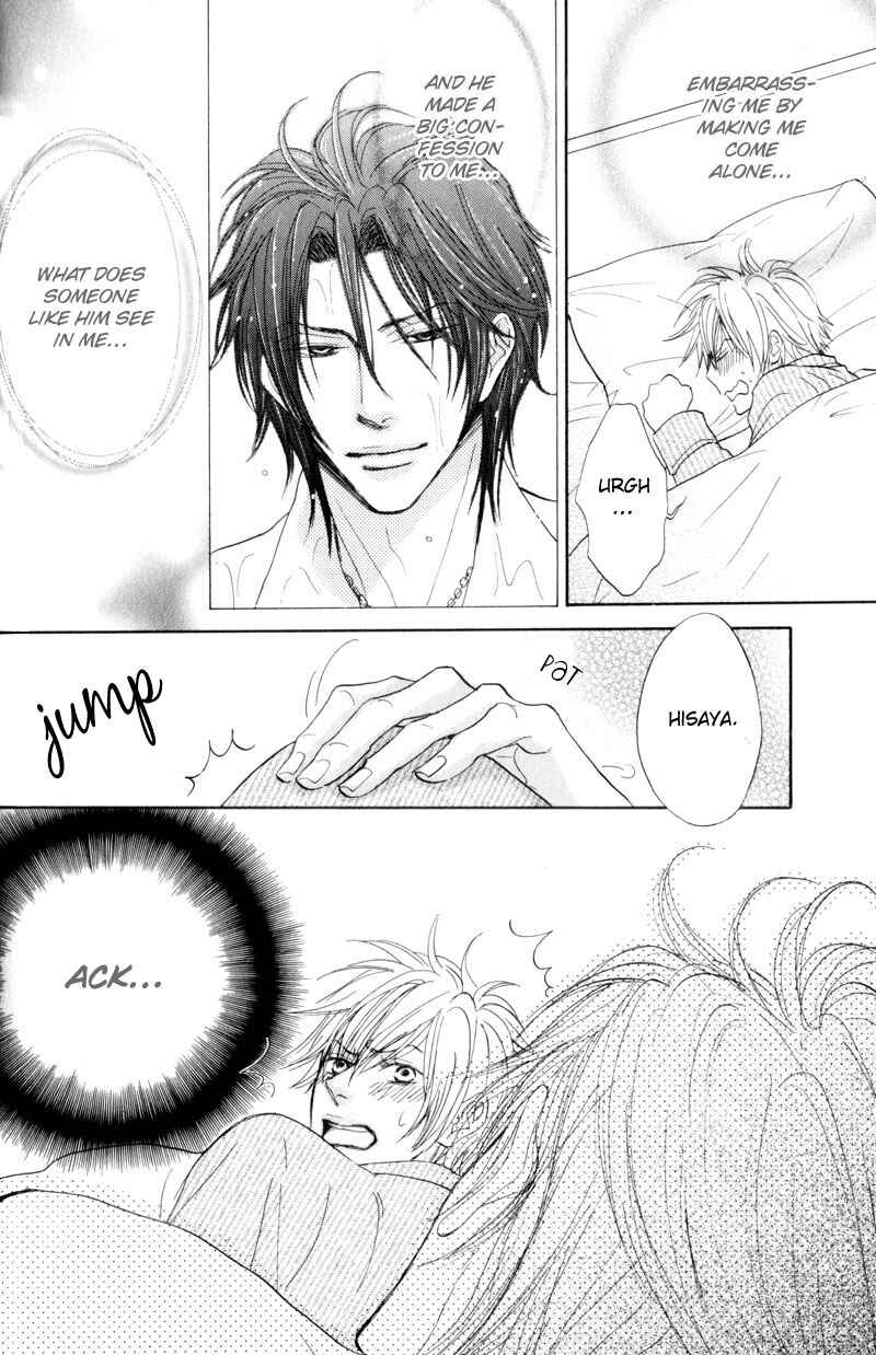 Page 5 Chapter 2 Amai Jouken