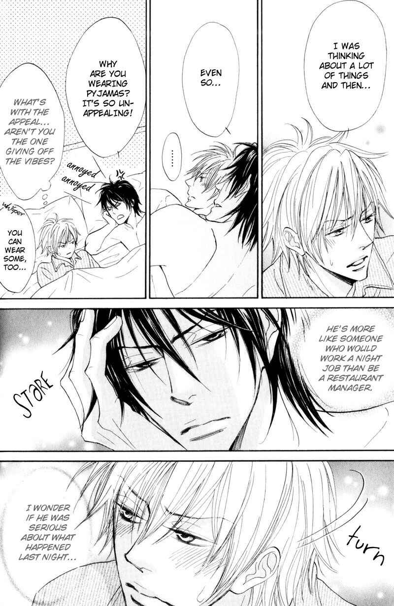 Page 7 Chapter 2 Amai Jouken