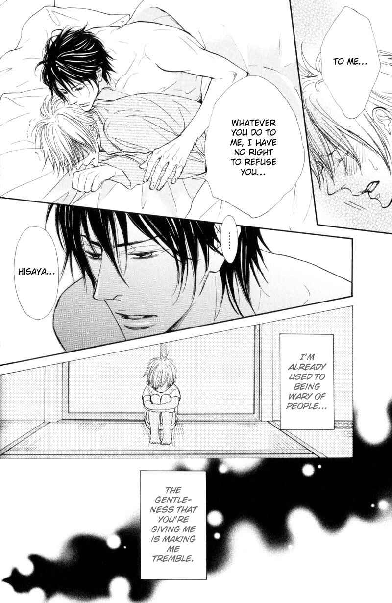 Page 9 Chapter 2 Amai Jouken