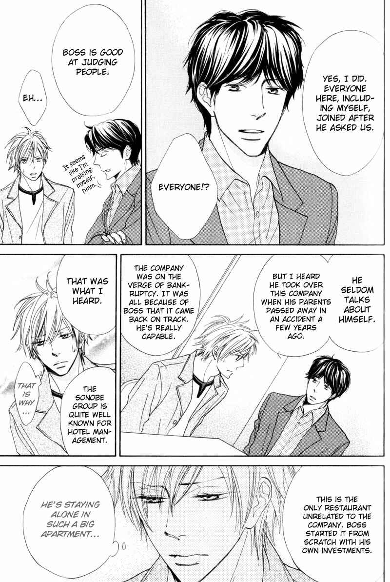 Page 11 Chapter 3 Amai Jouken