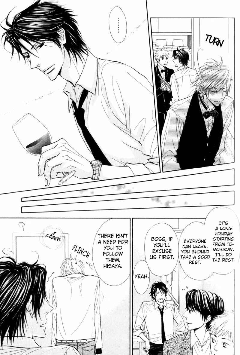 Page 19 Chapter 3 Amai Jouken