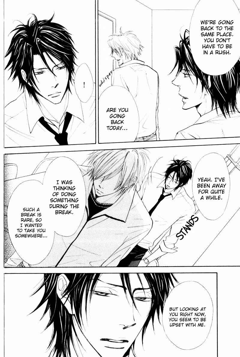 Page 20 Chapter 3 Amai Jouken