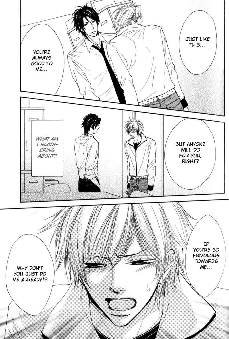 Page 21 Chapter 3 Amai Jouken