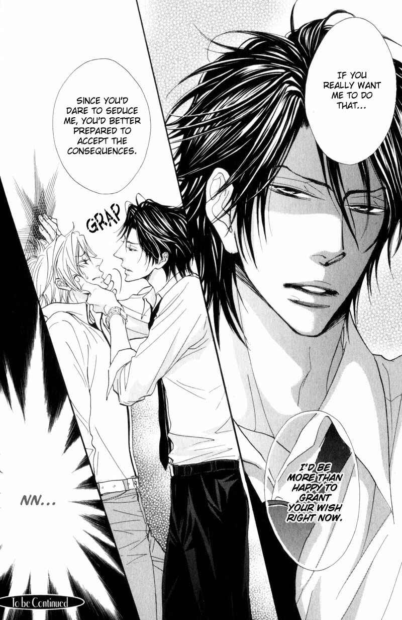 Page 24 Chapter 3 Amai Jouken