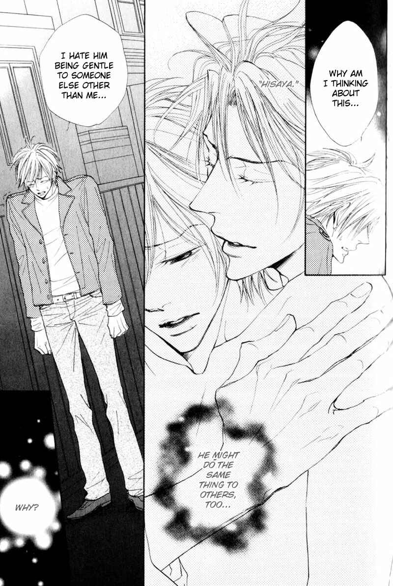 Page 5 Chapter 3 Amai Jouken