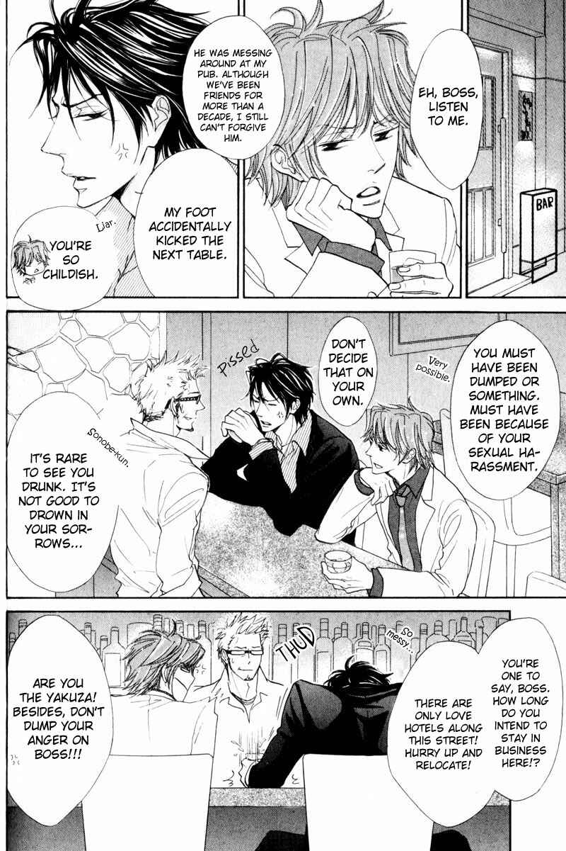 Page 6 Chapter 3 Amai Jouken