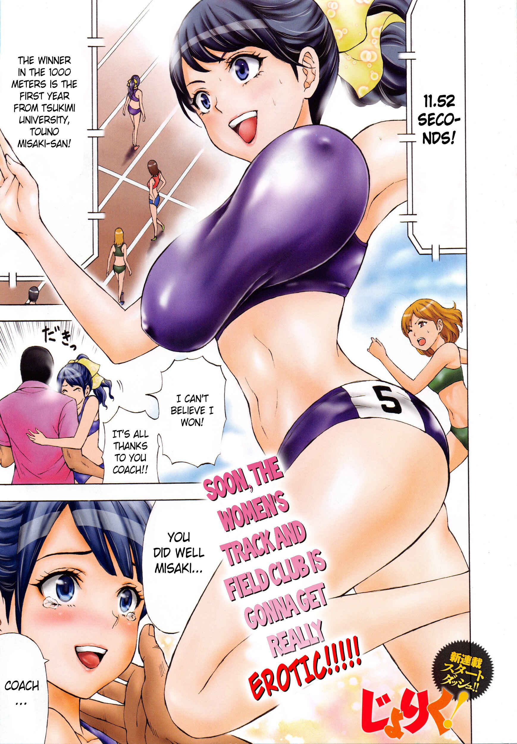 Page 1 Chapter 1 Joriku!