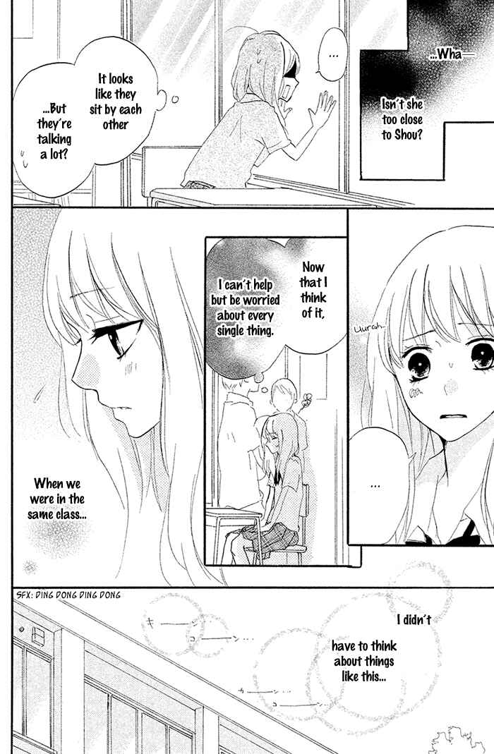Page 12 Chapter 11 Chicchai Toki Kara Suki Dakedo