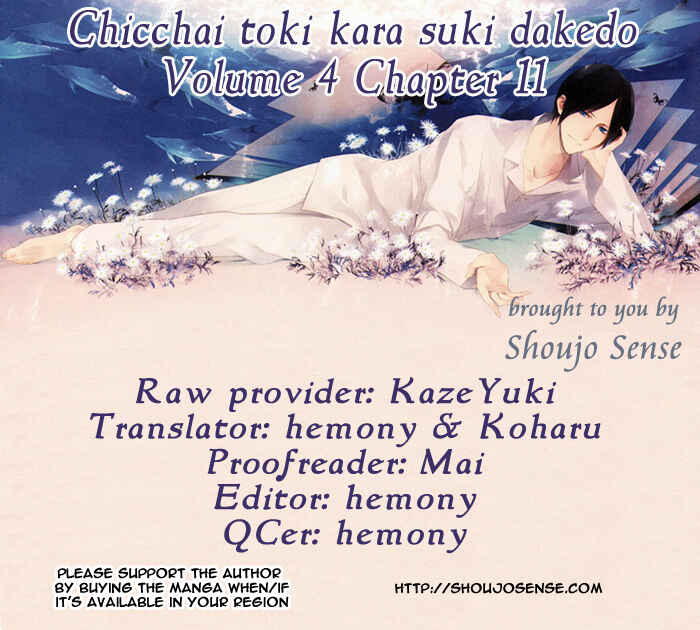 Page 2 Chapter 11 Chicchai Toki Kara Suki Dakedo
