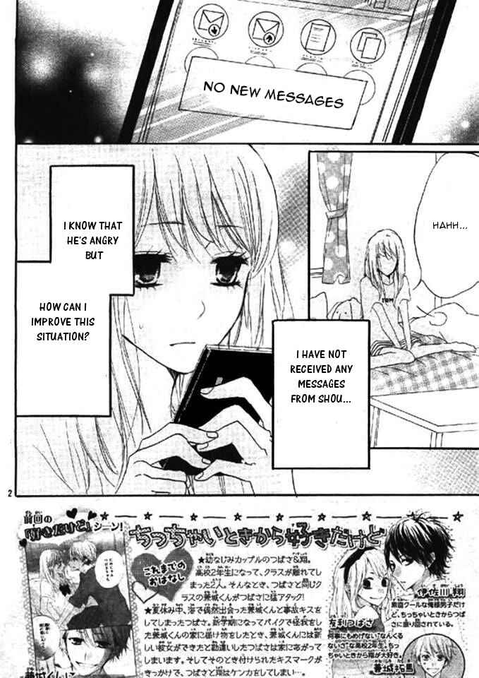 Page 4 Chapter 17 Chicchai Toki Kara Suki Dakedo