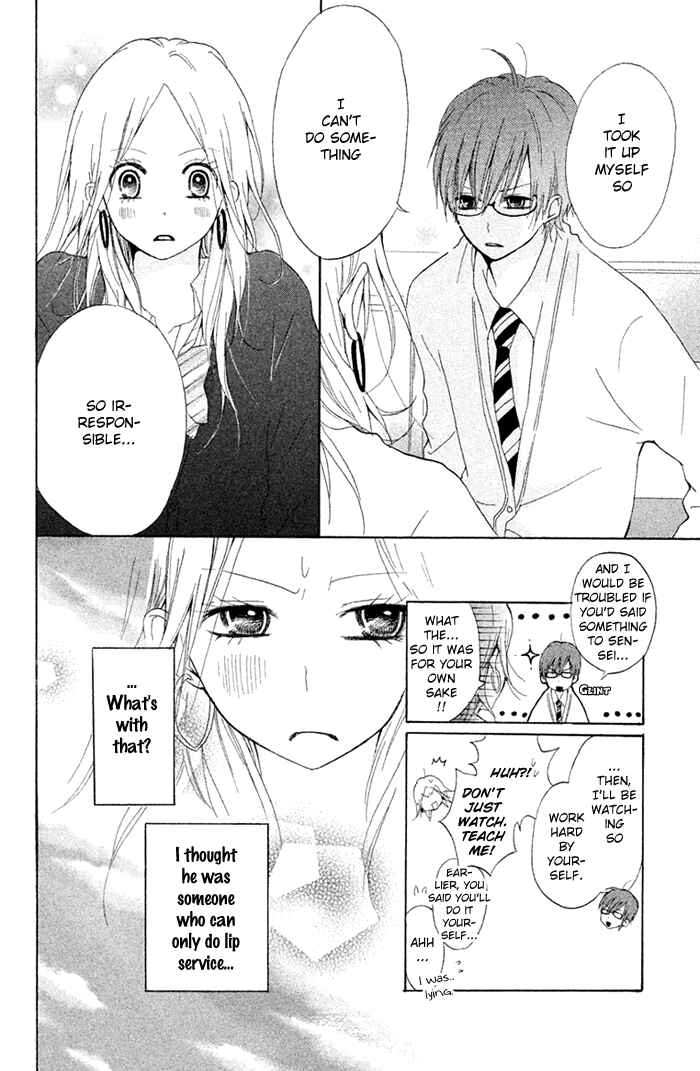 Page 13 Chapter 6.5 Chicchai Toki Kara Suki Dakedo