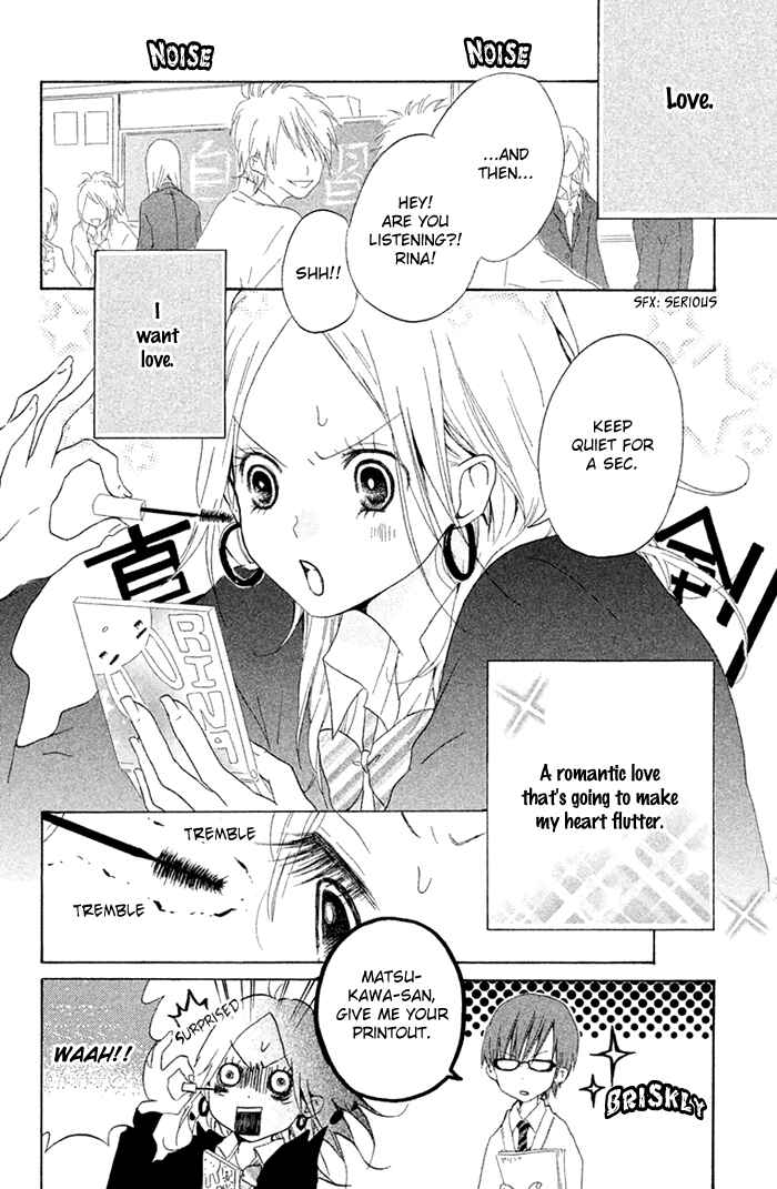 Page 3 Chapter 6.5 Chicchai Toki Kara Suki Dakedo