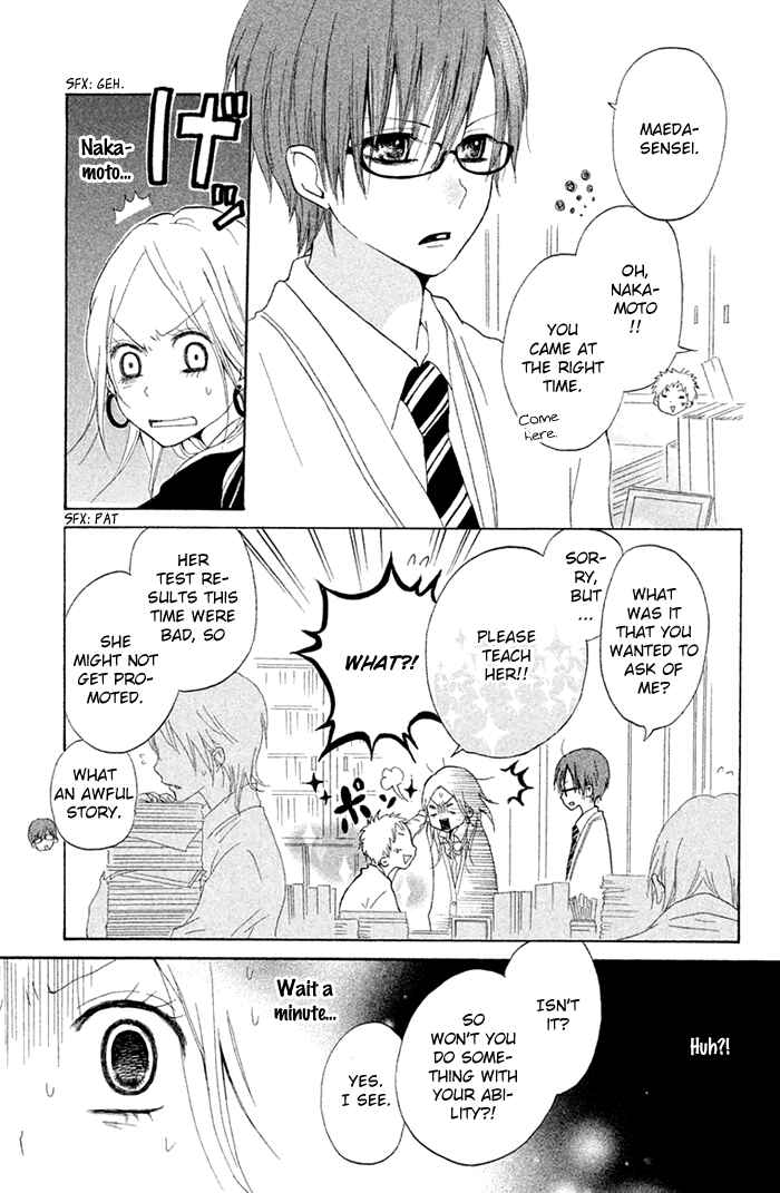 Page 6 Chapter 6.5 Chicchai Toki Kara Suki Dakedo