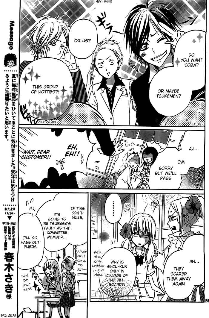 Page 26 Chapter 3 Chicchai Toki Kara Suki Dakedo