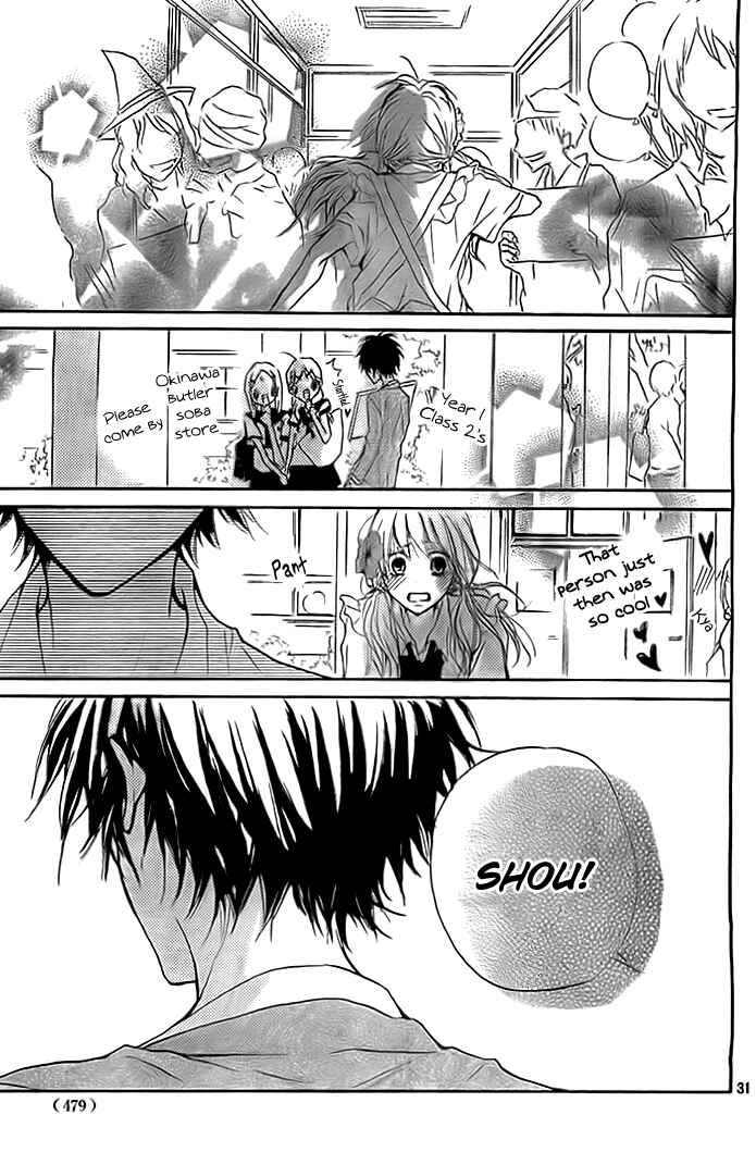 Page 32 Chapter 3 Chicchai Toki Kara Suki Dakedo