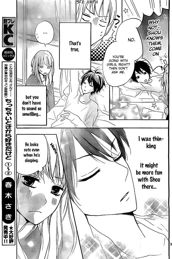 Page 4 Chapter 8 Chicchai Toki Kara Suki Dakedo