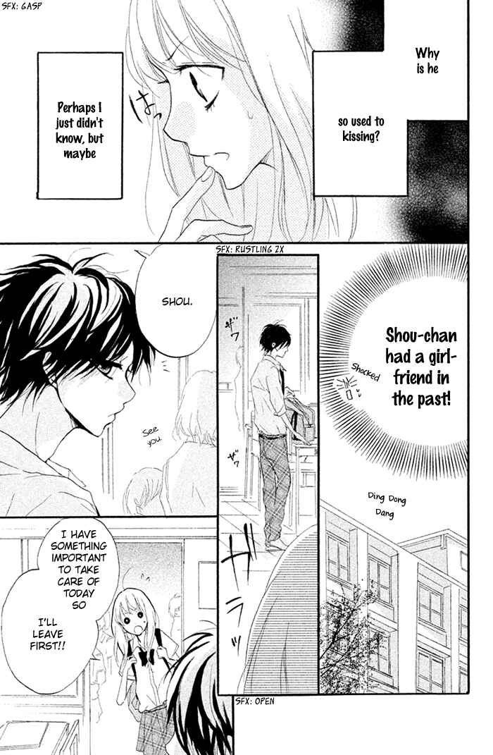 Page 12 Chapter 10 Chicchai Toki Kara Suki Dakedo