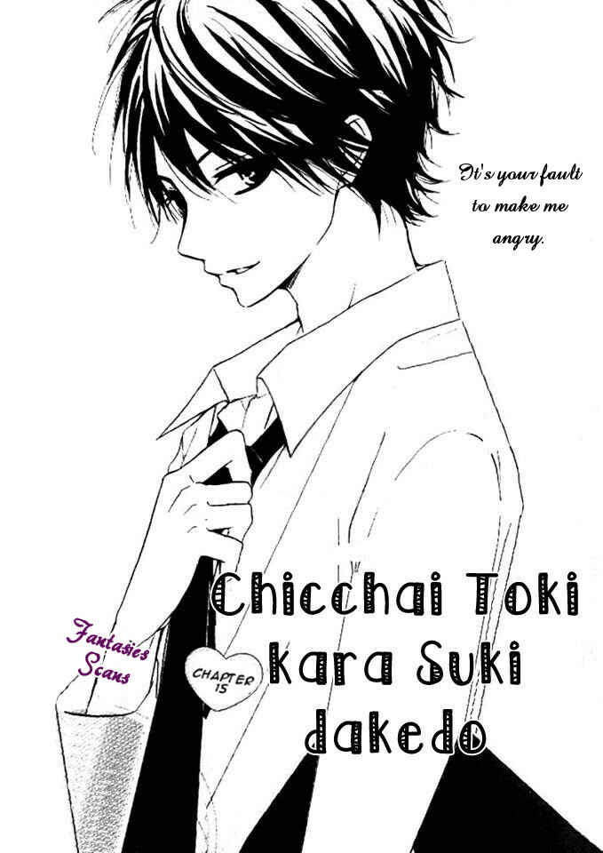 Page 1 Chapter 15 Chicchai Toki Kara Suki Dakedo