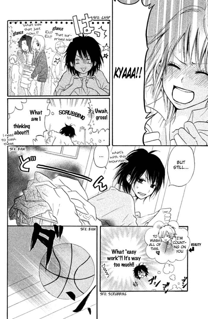 Page 14 Chapter 3.5 Chicchai Toki Kara Suki Dakedo