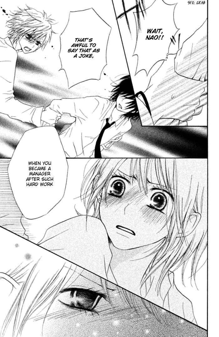 Page 31 Chapter 3.5 Chicchai Toki Kara Suki Dakedo