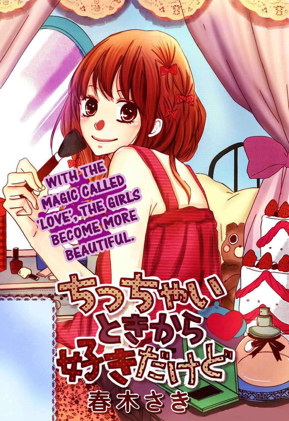 Page 1 Chapter 12 Chicchai Toki Kara Suki Dakedo